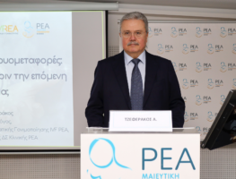 ΕΠΙΣΤΗΜΟΝΙΚΗ ΔΙΑΛΕΞΗ